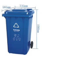 WASTE BINS - CODE: CRT15- TWO WHEEL TRASH CART